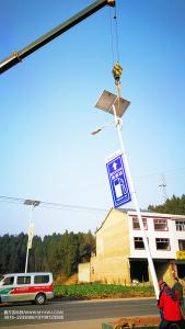 太阳能路灯安装三台县塔山镇施工工地